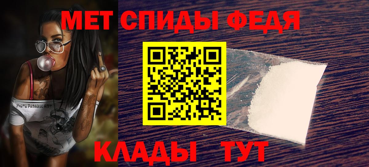 АМФ Розовый  АМФЕТАМИН  Тихорецк  Вход с VPN 