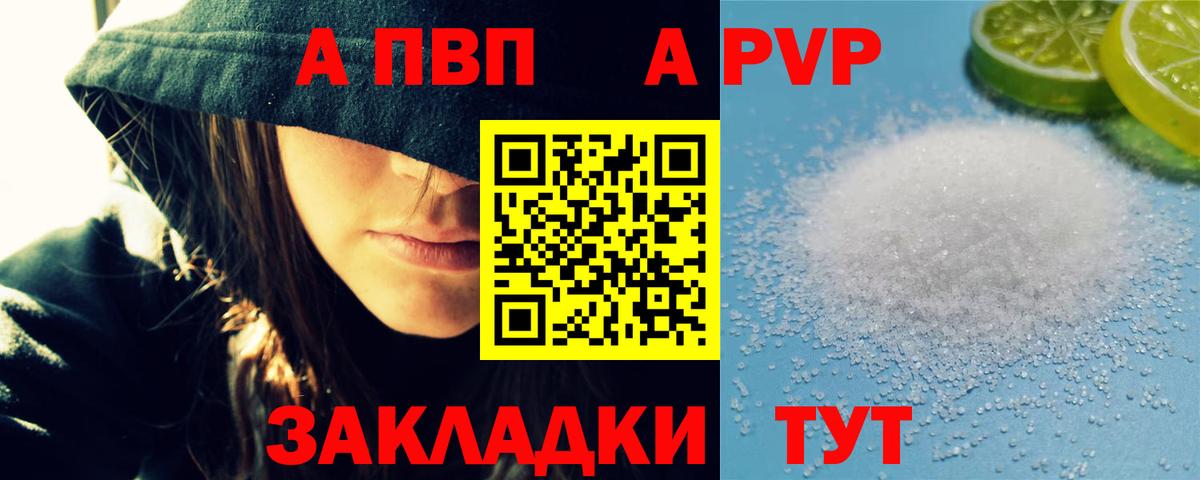 A-PVP СК КРИС Тихорецк