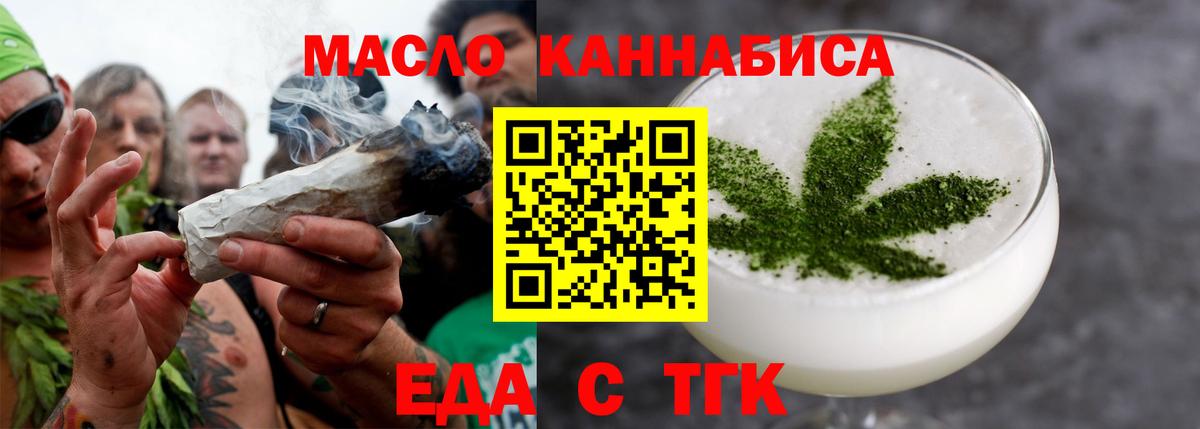 Тихорецк  Canna-Cookies марихуана  Вход с VPN 