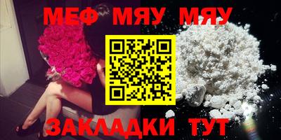 ешки Нальчик