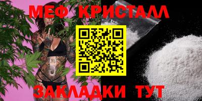 ешки Нальчик