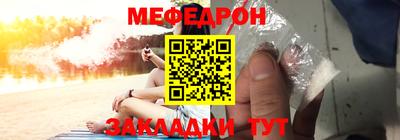 метамфетамин Наро-Фоминск