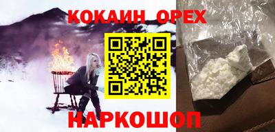 метамфетамин Наро-Фоминск