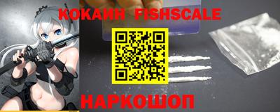 метамфетамин Наро-Фоминск