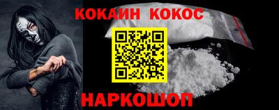 ешки Нальчик
