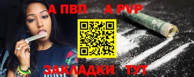 метамфетамин Наро-Фоминск