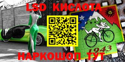 метамфетамин Наро-Фоминск