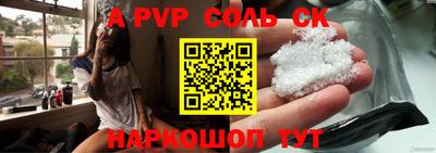 a pvp Нарткала
