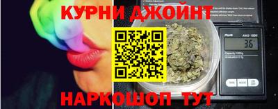 метамфетамин Наро-Фоминск