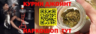 метамфетамин Наро-Фоминск