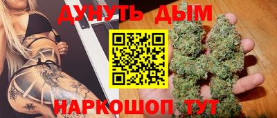 ешки Нальчик