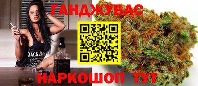 метамфетамин Наро-Фоминск