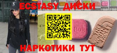 ешки Нальчик