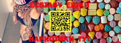 метамфетамин Наро-Фоминск