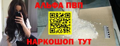ешки Нальчик