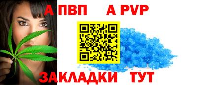 метамфетамин Наро-Фоминск