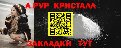a pvp Нарткала