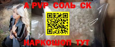 метамфетамин Наро-Фоминск