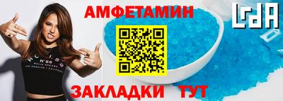 метамфетамин Наро-Фоминск