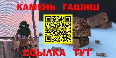 метамфетамин Наро-Фоминск