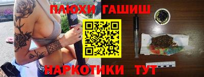 ешки Нальчик