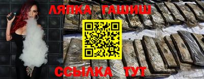 ешки Нальчик