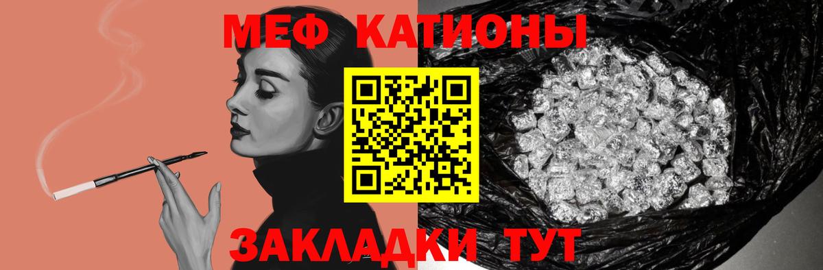 МЕФ Тихорецк