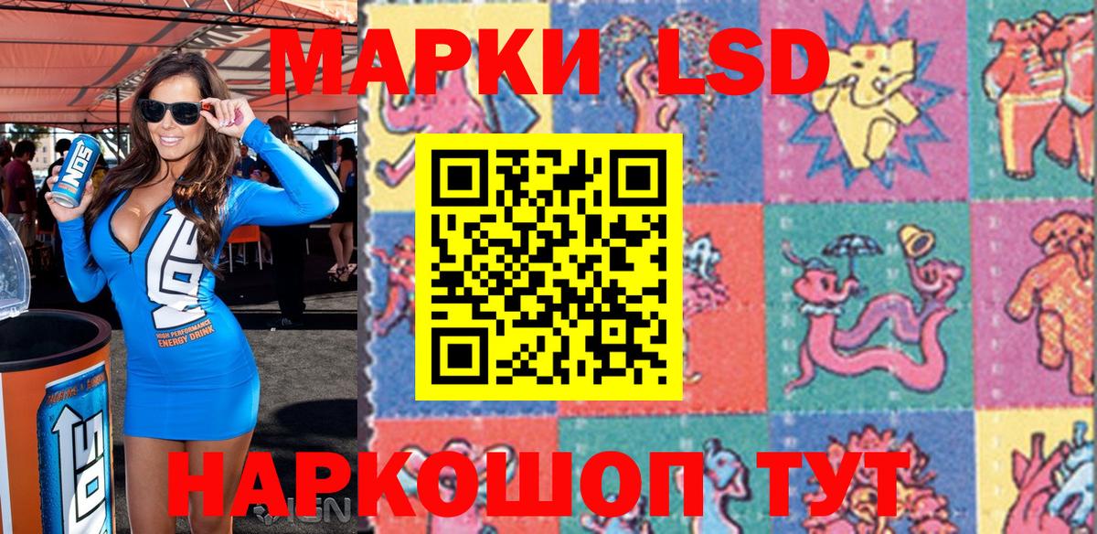 Наркотические марки 1,8мг  Вход с VPN  Тихорецк  Марки N-bome  Наркотические марки 1,8мг 