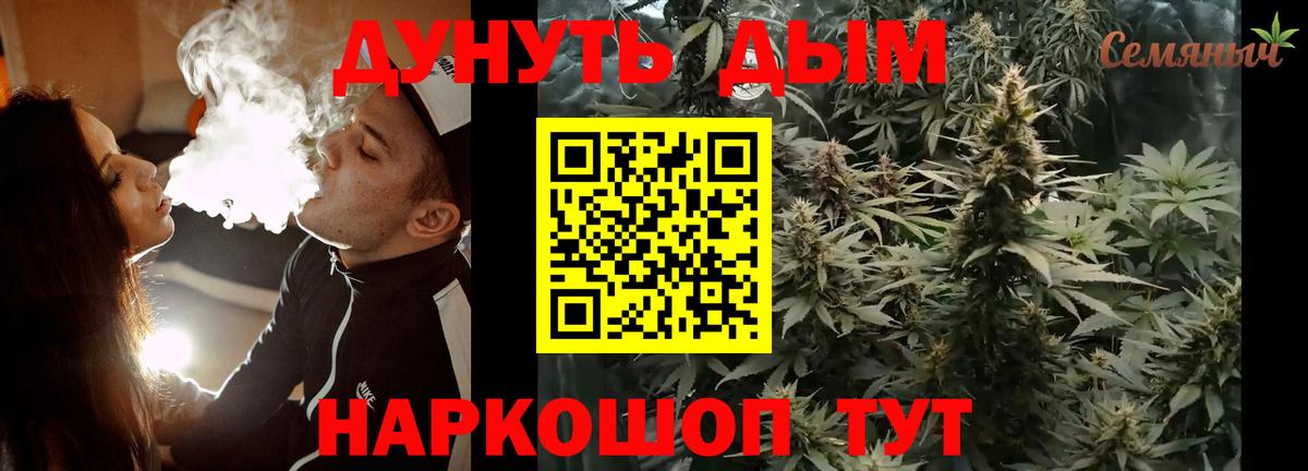 Тихорецк  Шишки марихуана марихуана  Бошки Шишки семена  Вход с VPN 