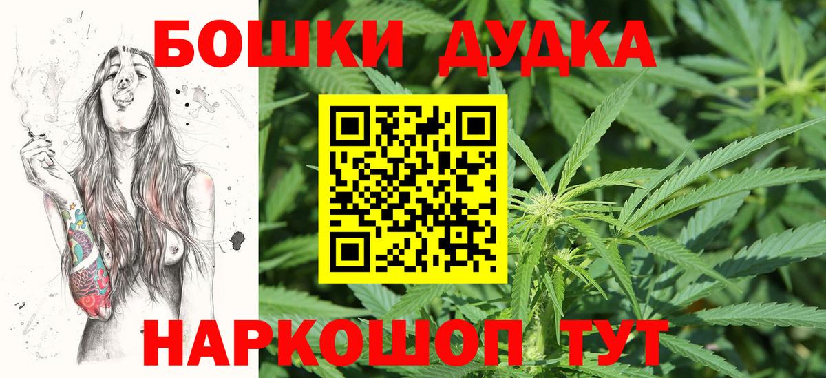 Бошки Шишки MAZAR Тихорецк